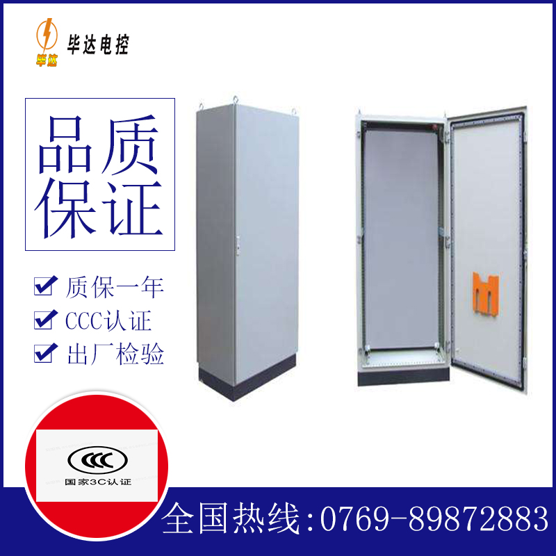 巴彦淖尔仿威图柜